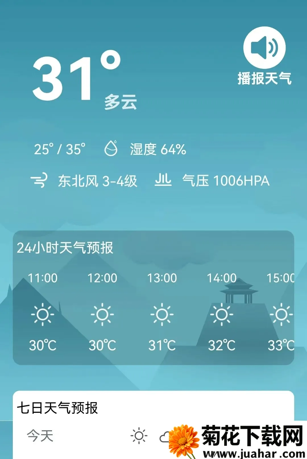 ����Ԥ���ֻ���׼��(������Ϣ����ȫ)v1.0.0.5 �ٷ�����