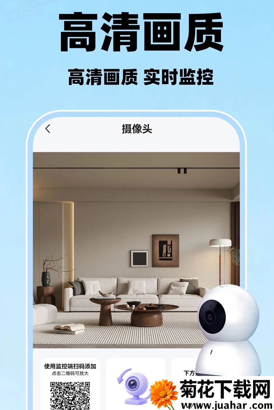 �ƶ��ֻ���عܼ�(��ͥ���Ӧ��)v1.0.1 �ֻ���