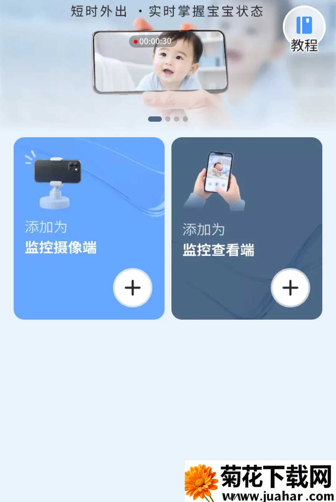 Զ�̼����ѿ��Ҿ���2026�ٷ����°汾v1.0.0.4 ��Ѱ�