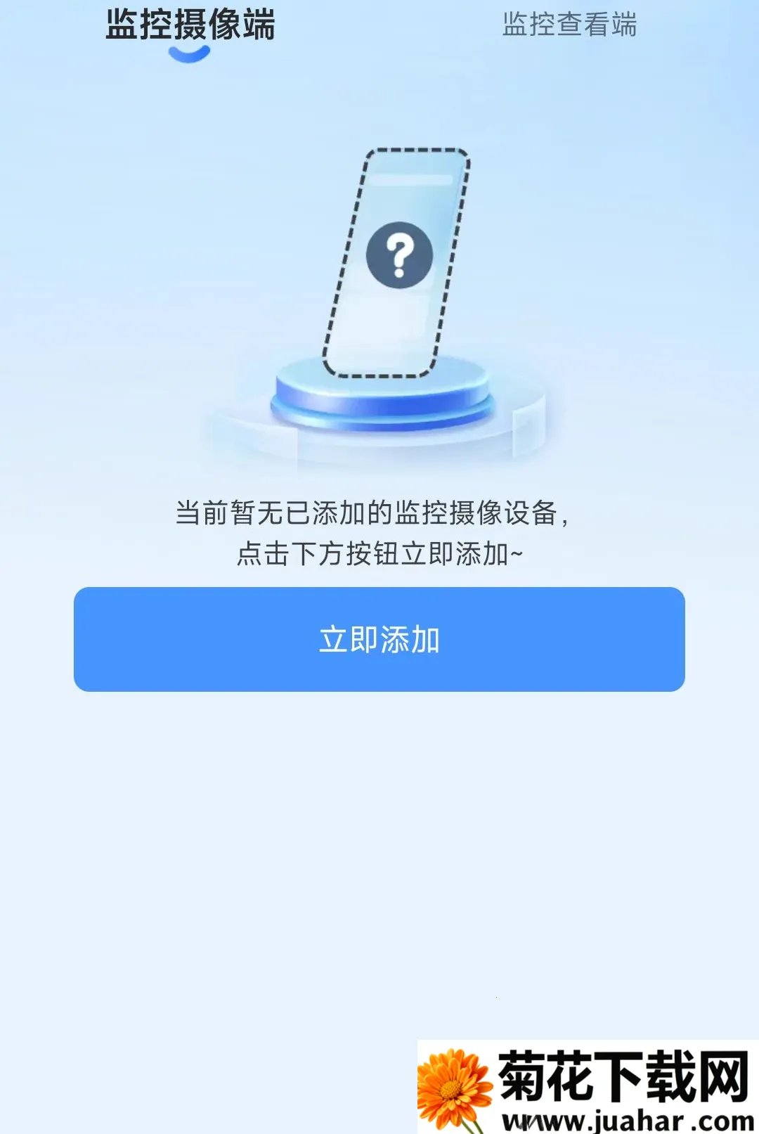 Զ�̼����ѿ��Ҿ���2026�ٷ����°汾v1.0.0.4 ��Ѱ�