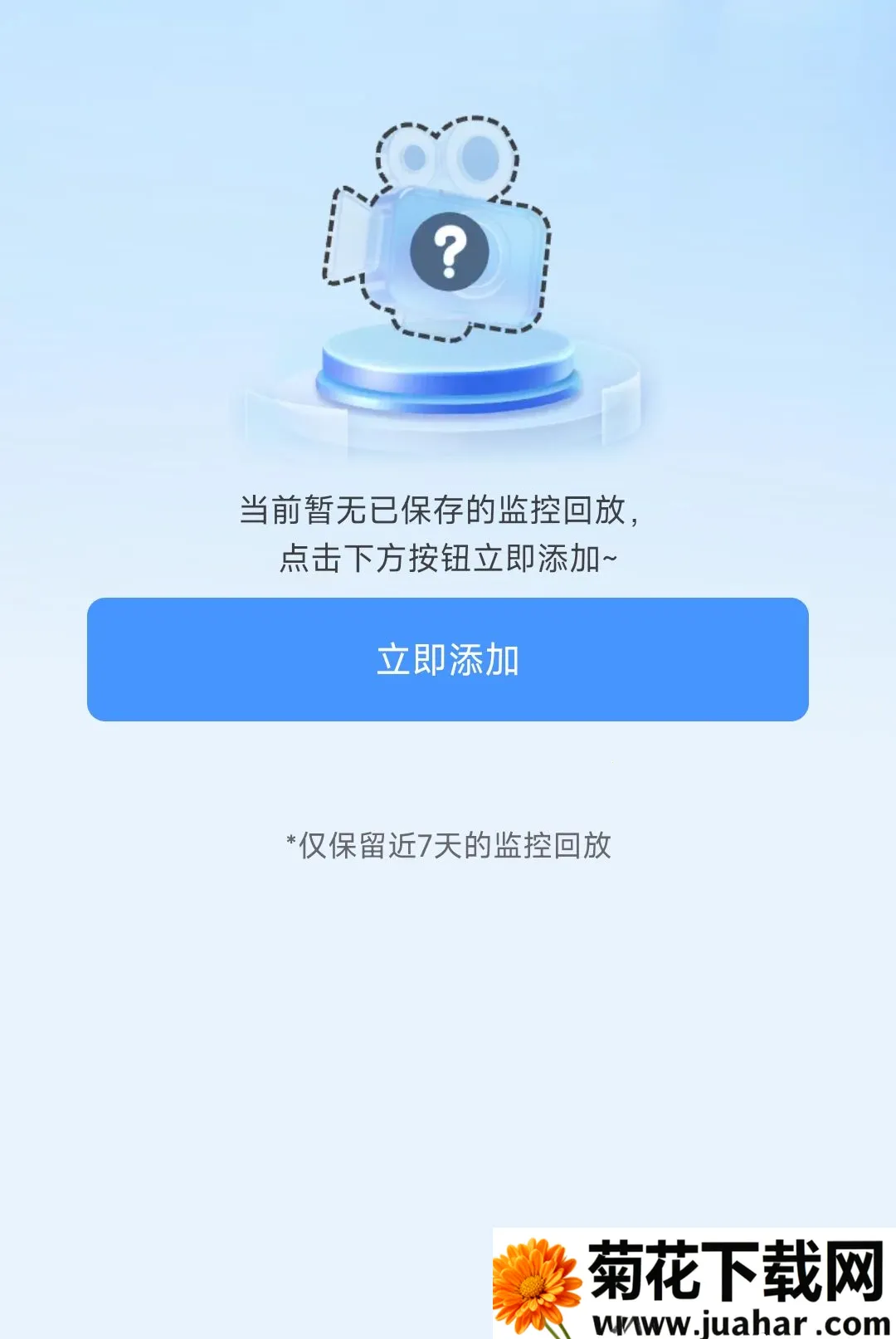 Զ�̼����ѿ��Ҿ���2026�ٷ����°汾v1.0.0.4 ��Ѱ�