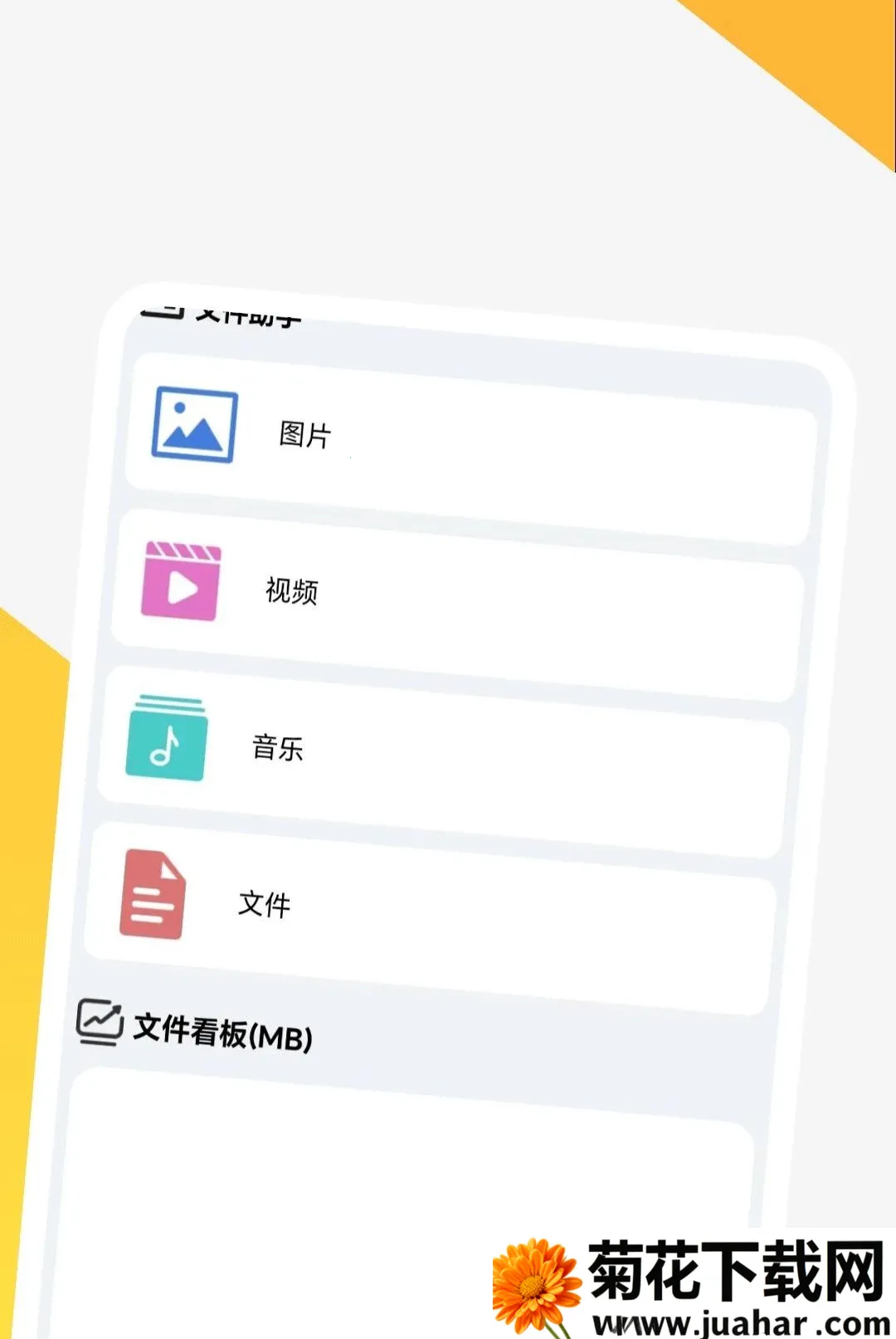 ȫ������ɨ������(�๦��ɨ�蹤��)v1.0.1 �ֻ���
