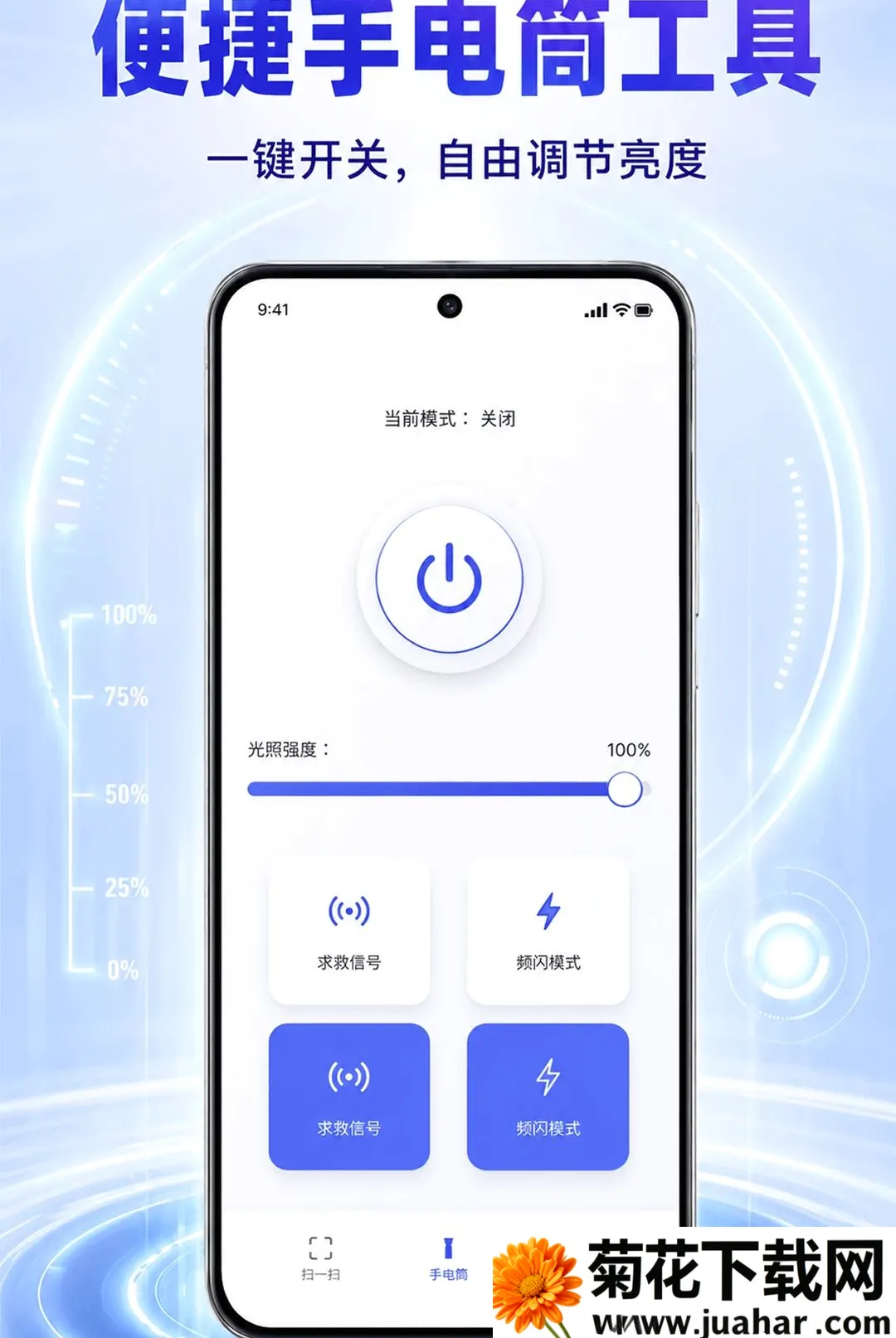 ��ά��ɨһɨ���ɨ�������(ɨ�빤��)v1.0.1 �ֻ���