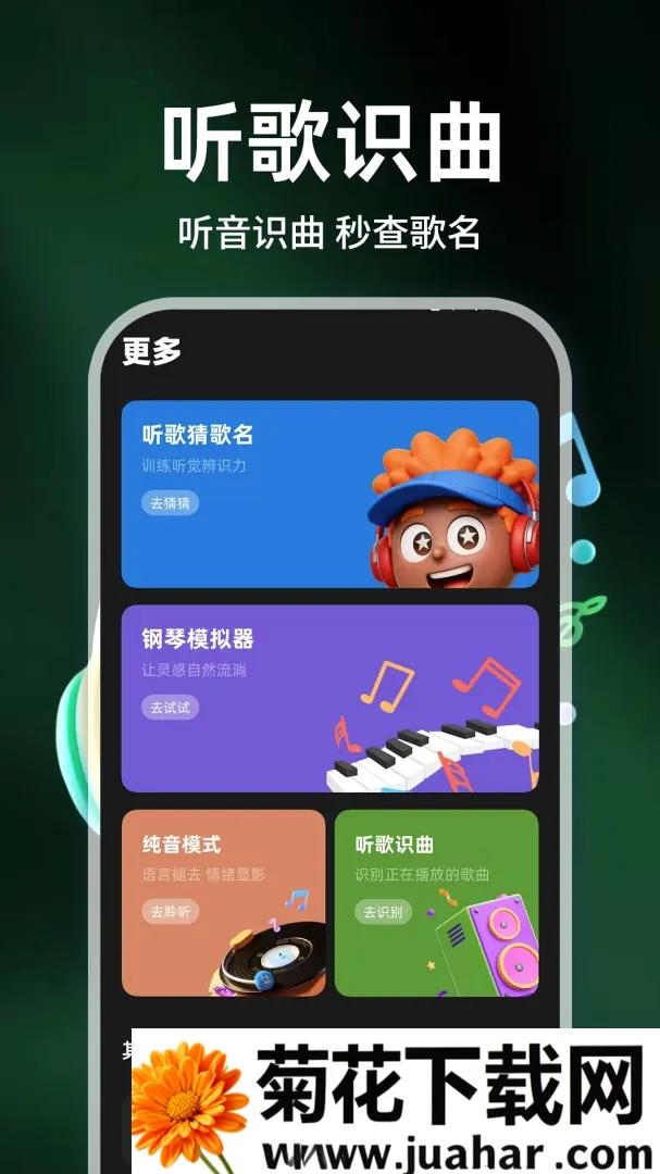 �ֻ��������������(��Ƶ���Ź���)v1.0.1 �ٷ�����
