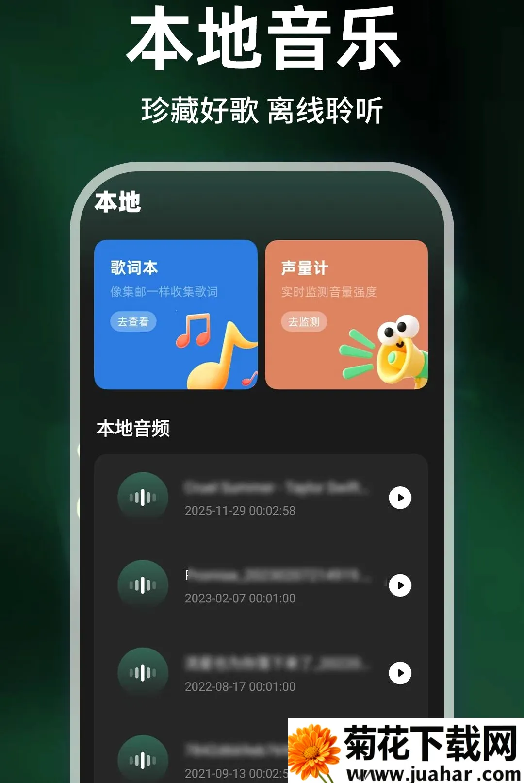 �ֻ��������������(��Ƶ���Ź���)v1.0.1 �ٷ�����