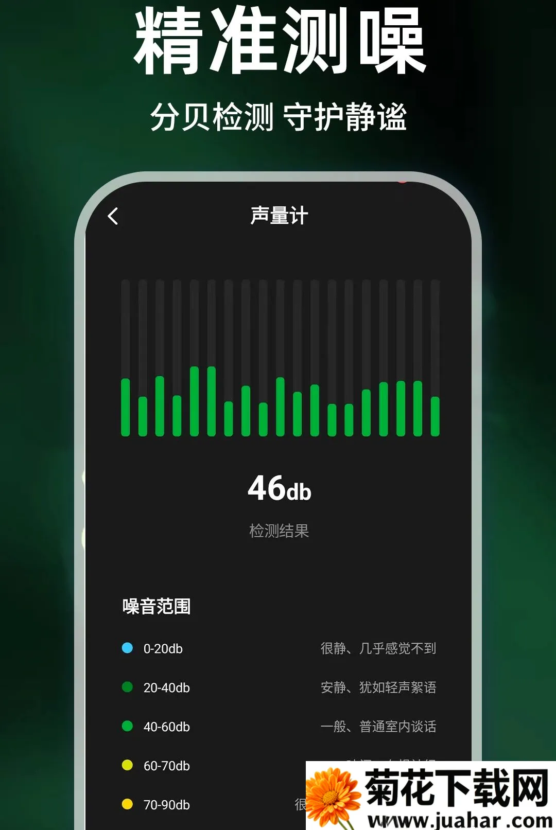 �ֻ��������������(��Ƶ���Ź���)v1.0.1 �ٷ�����