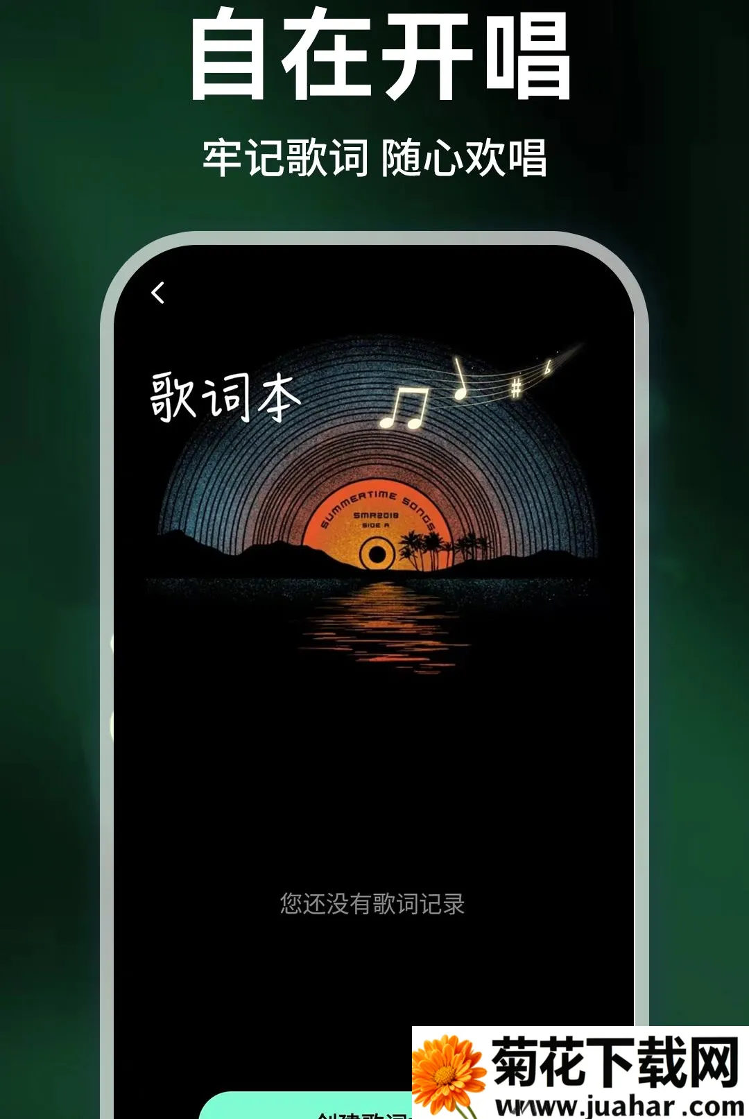�ֻ��������������(��Ƶ���Ź���)v1.0.1 �ٷ�����