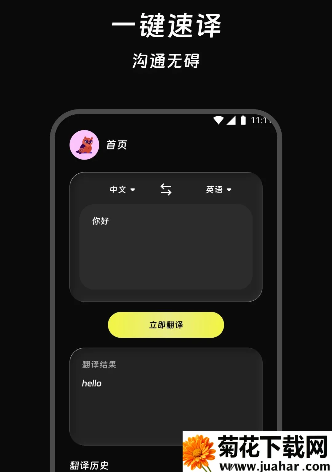 �������(���빦������)v2.0.0 �ֻ���