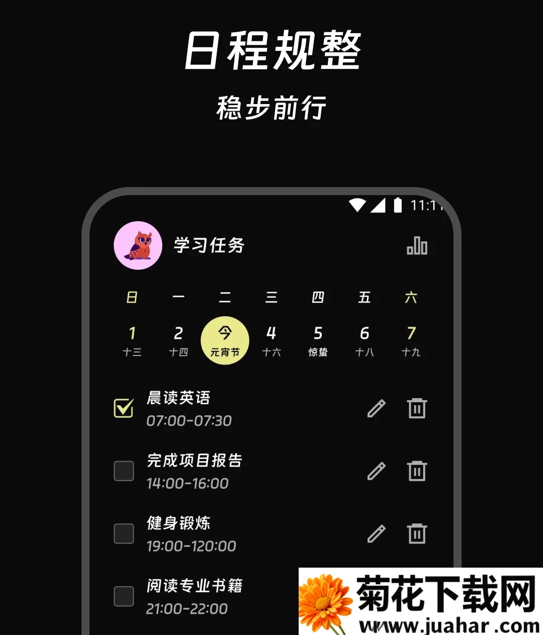�������(���빦������)v2.0.0 �ֻ���