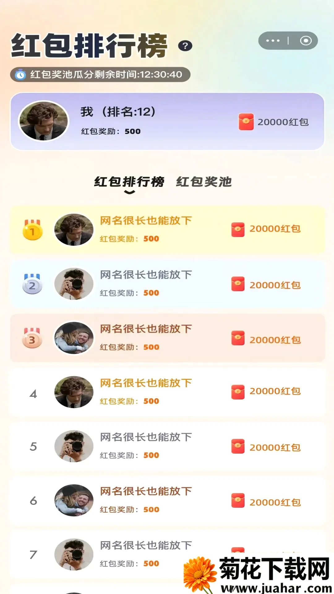 ���СƬ��2026���°汾v1.1.2 �ֻ���