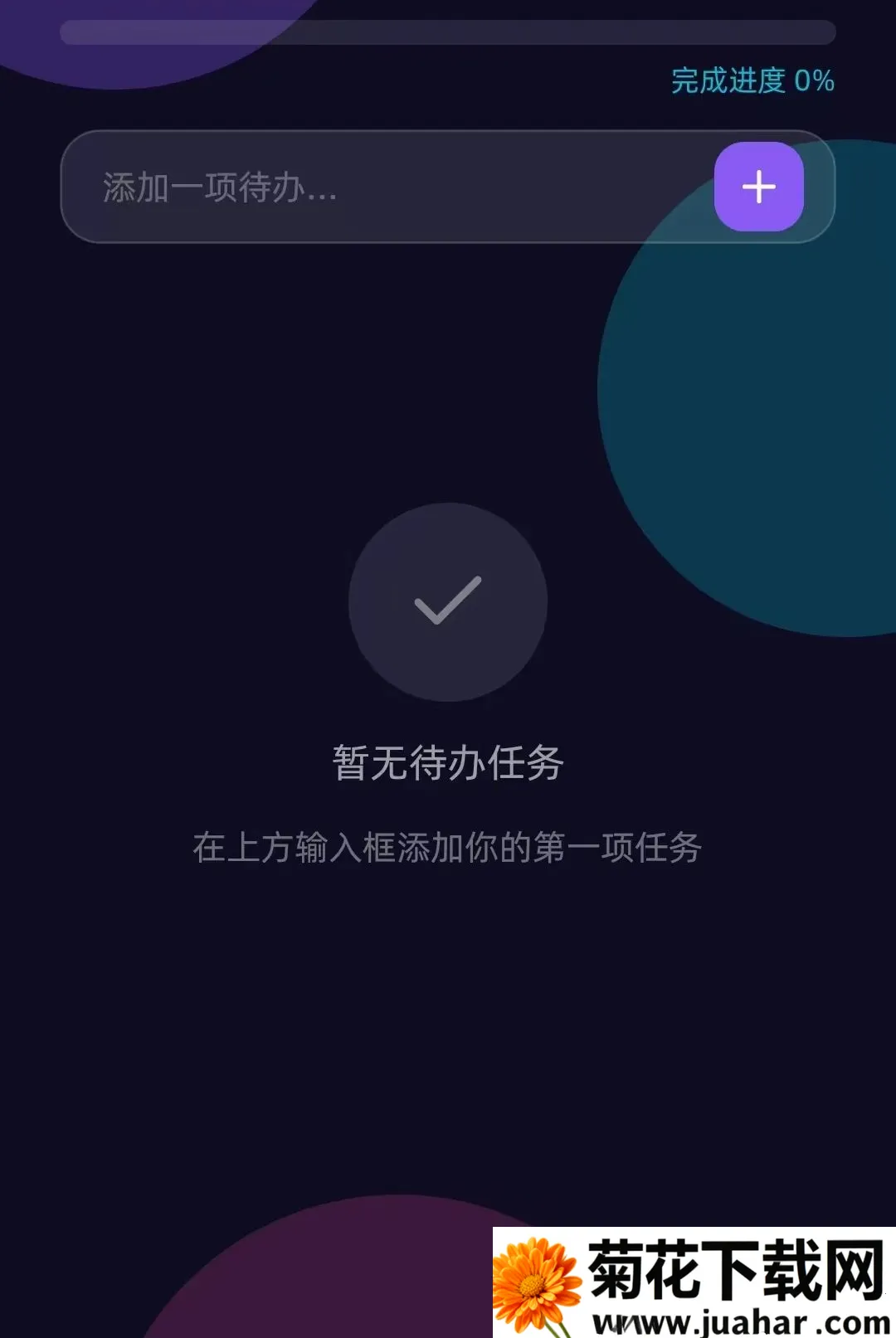 ��������2026�ٷ�����v1.0.10 �ٷ�����
