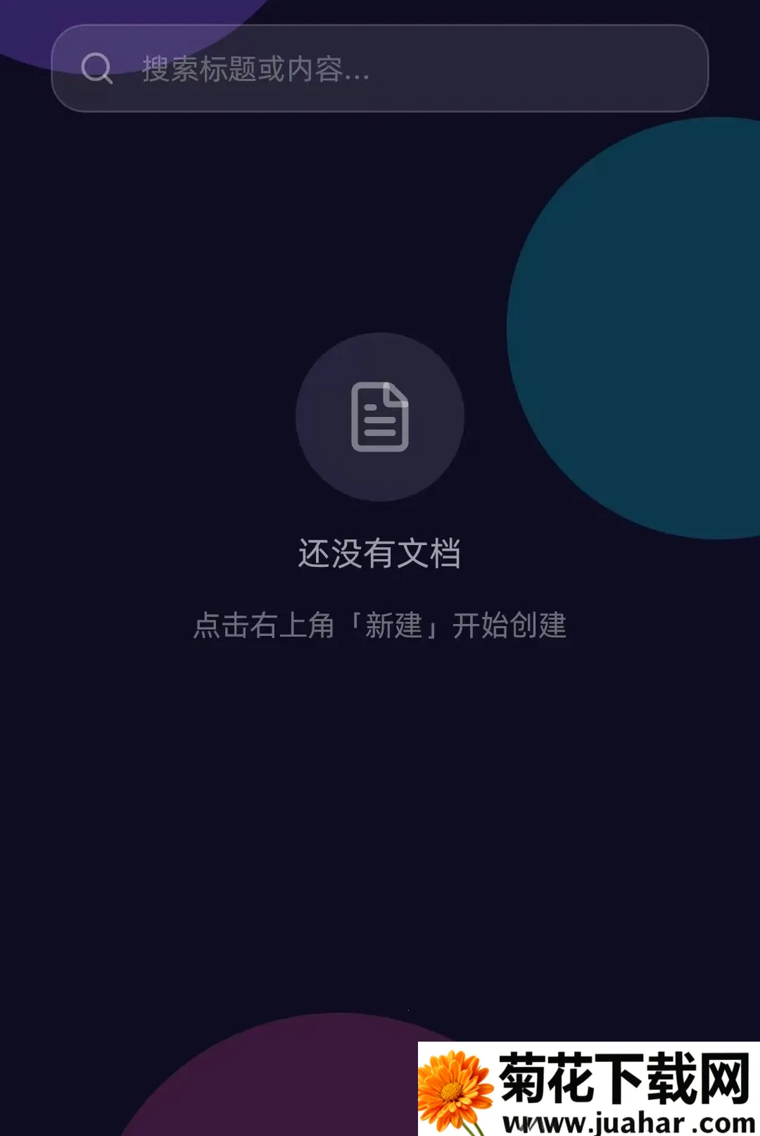 ��������2026�ٷ�����v1.0.10 �ٷ�����