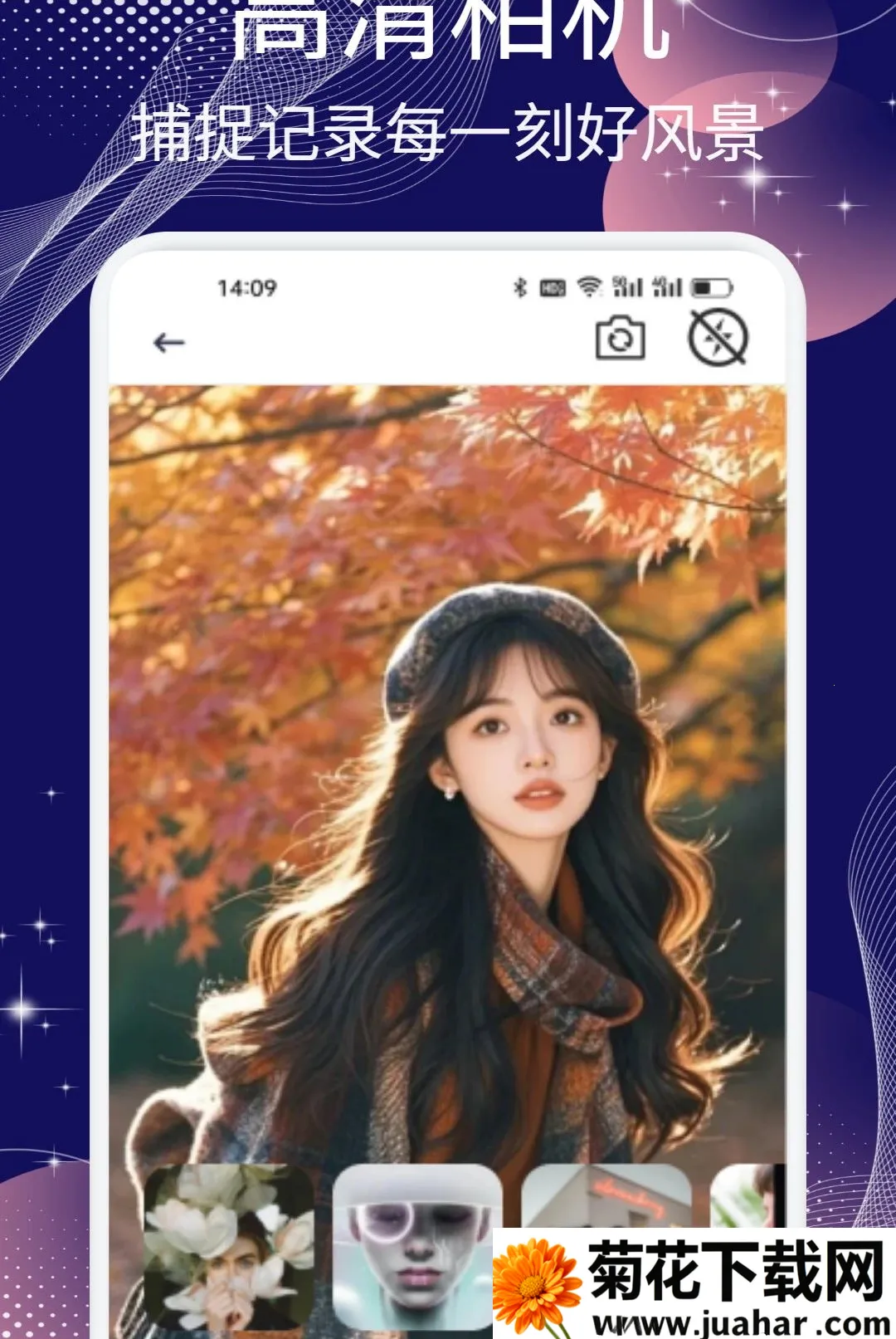 �ƹ�ħ��APP(ͼƬħ�Ĺ���)v1.2 �ֻ���