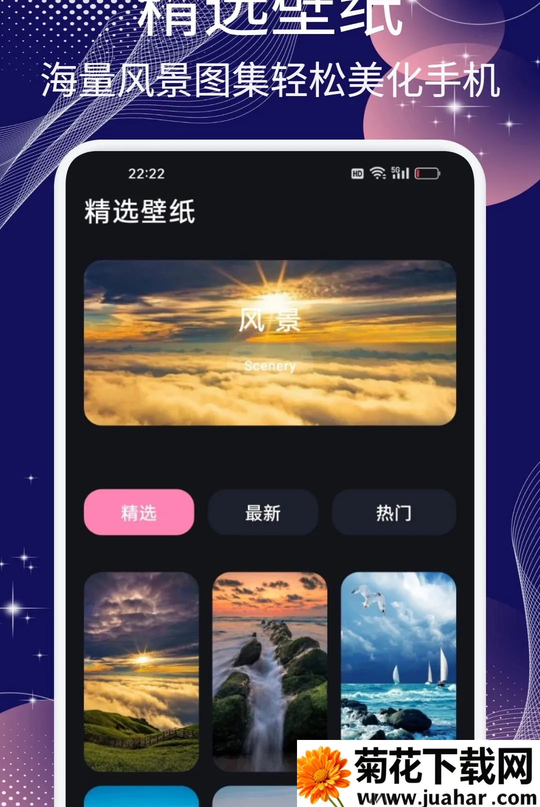 �ƹ�ħ��APP(ͼƬħ�Ĺ���)v1.2 �ֻ���