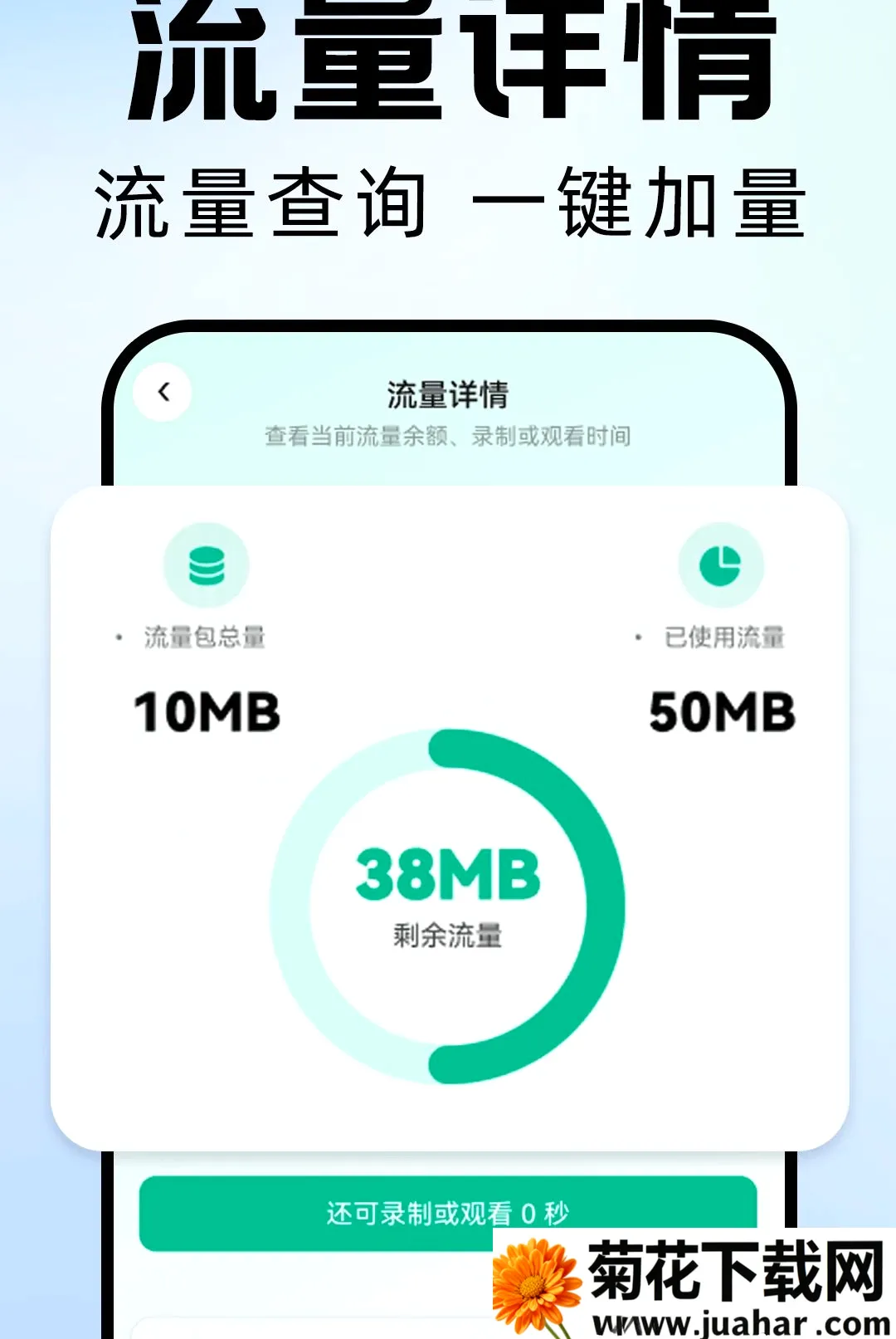 С��������ܿ���(�ֻ����ҹ���)v1.0.0 ��׿��