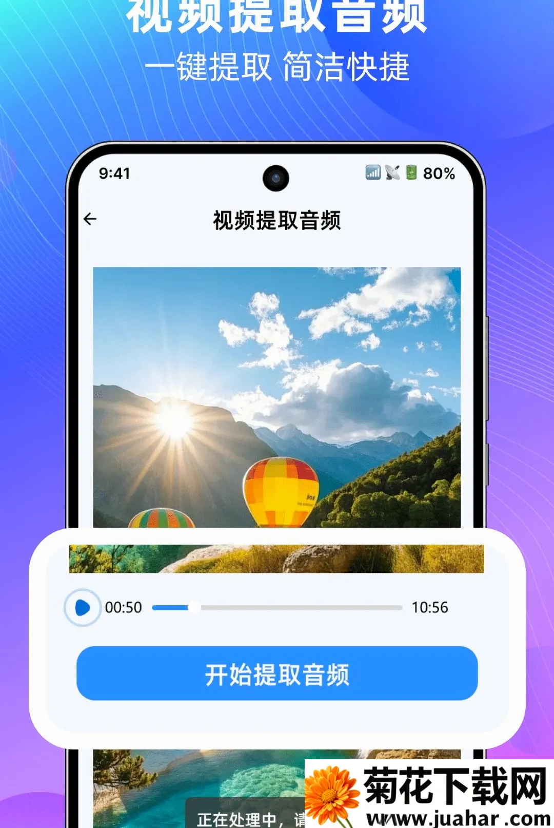 ��Ƶ����ȥˮӡ���������ֻ���v1.0.0 ��׿��