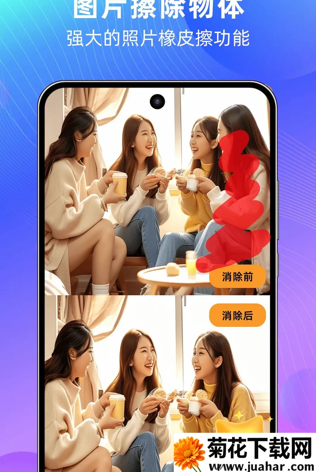 ��Ƶ����ȥˮӡ���������ֻ���v1.0.0 ��׿��