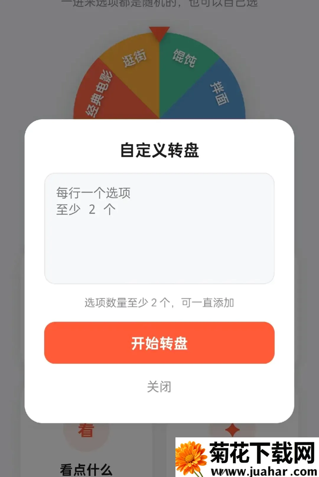 ��ͷ����2026�ٷ����°汾v1.0.6 �ٷ�����