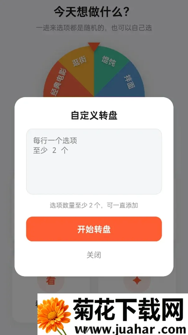 箭头冲冲冲2026官方最新版本 箭头冲冲冲2026官方最新版本
