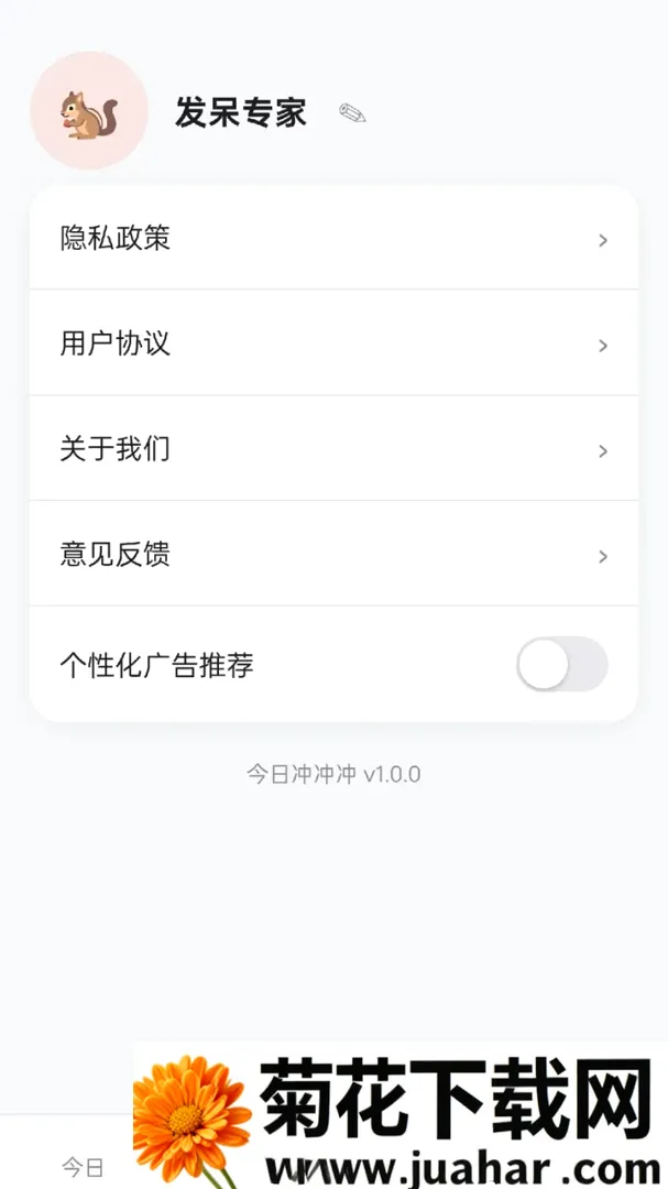 箭头冲冲冲2026官方最新版本 箭头冲冲冲2026官方最新版本