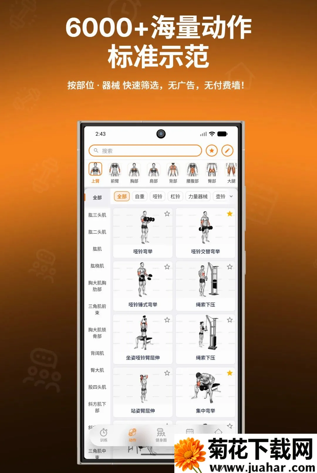 ����ָ������2026�ٷ����°汾v1.0.7 �ֻ���