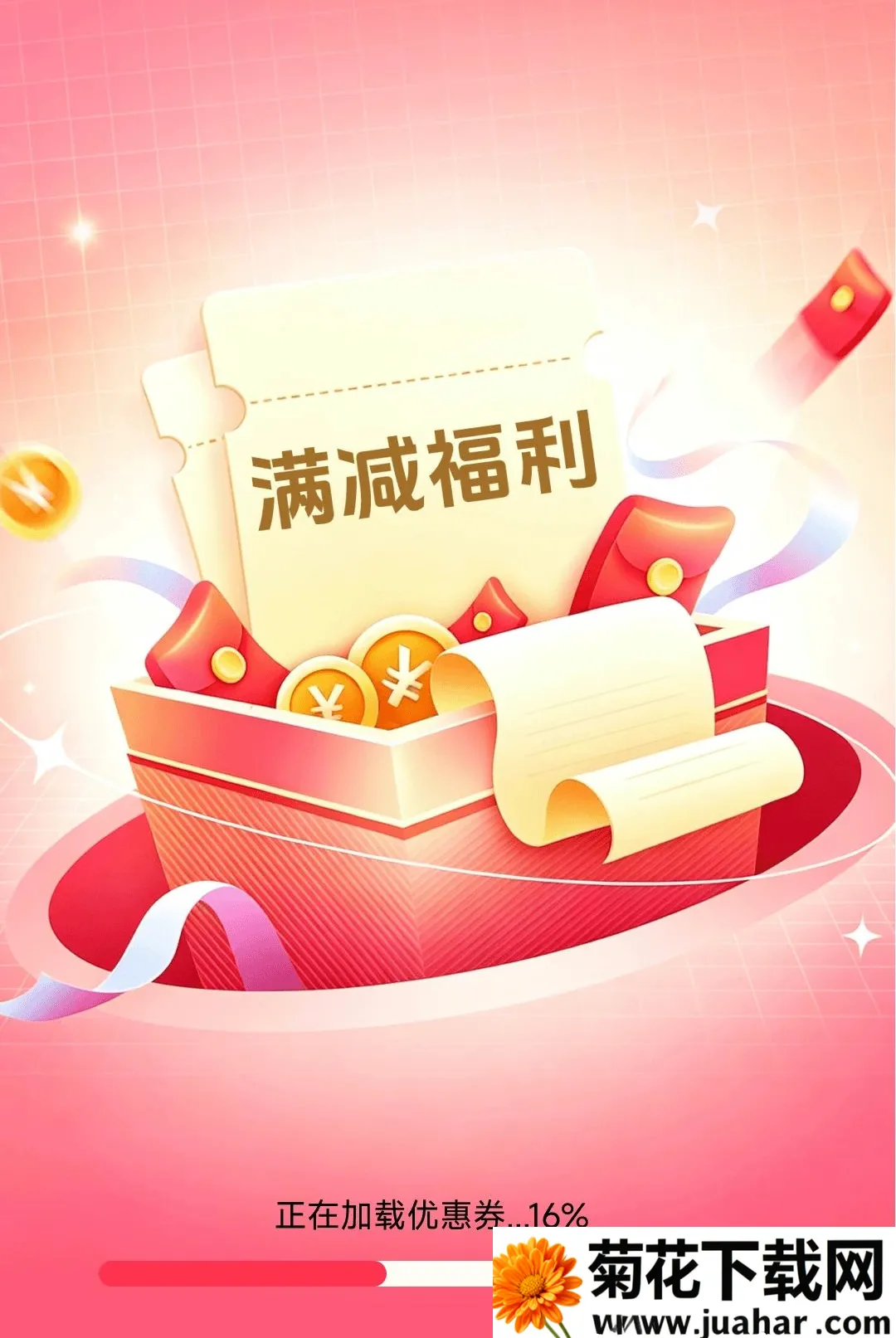 ƴʡʡ��������2026�ٷ�����v1.4.7.1 �ֻ���