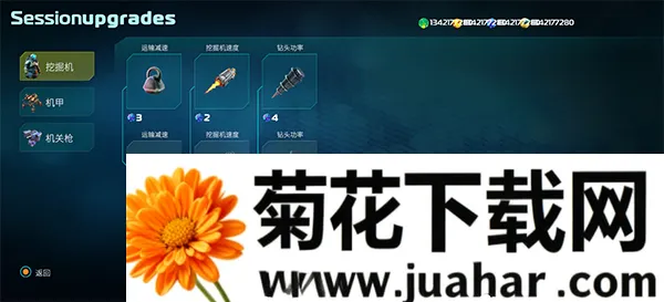 海洋守护者:穹顶生存(海底冒险游戏) 海洋守护者:穹顶生存(海底冒险游戏)