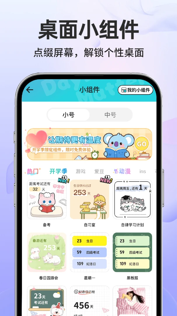 �����������������2026�ٷ�����v1.0.1 �ֻ���