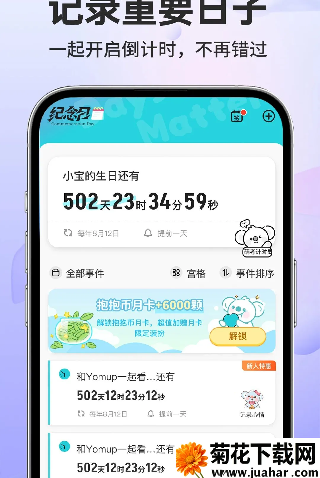 �����������������2026�ٷ�����v1.0.1 �ֻ���