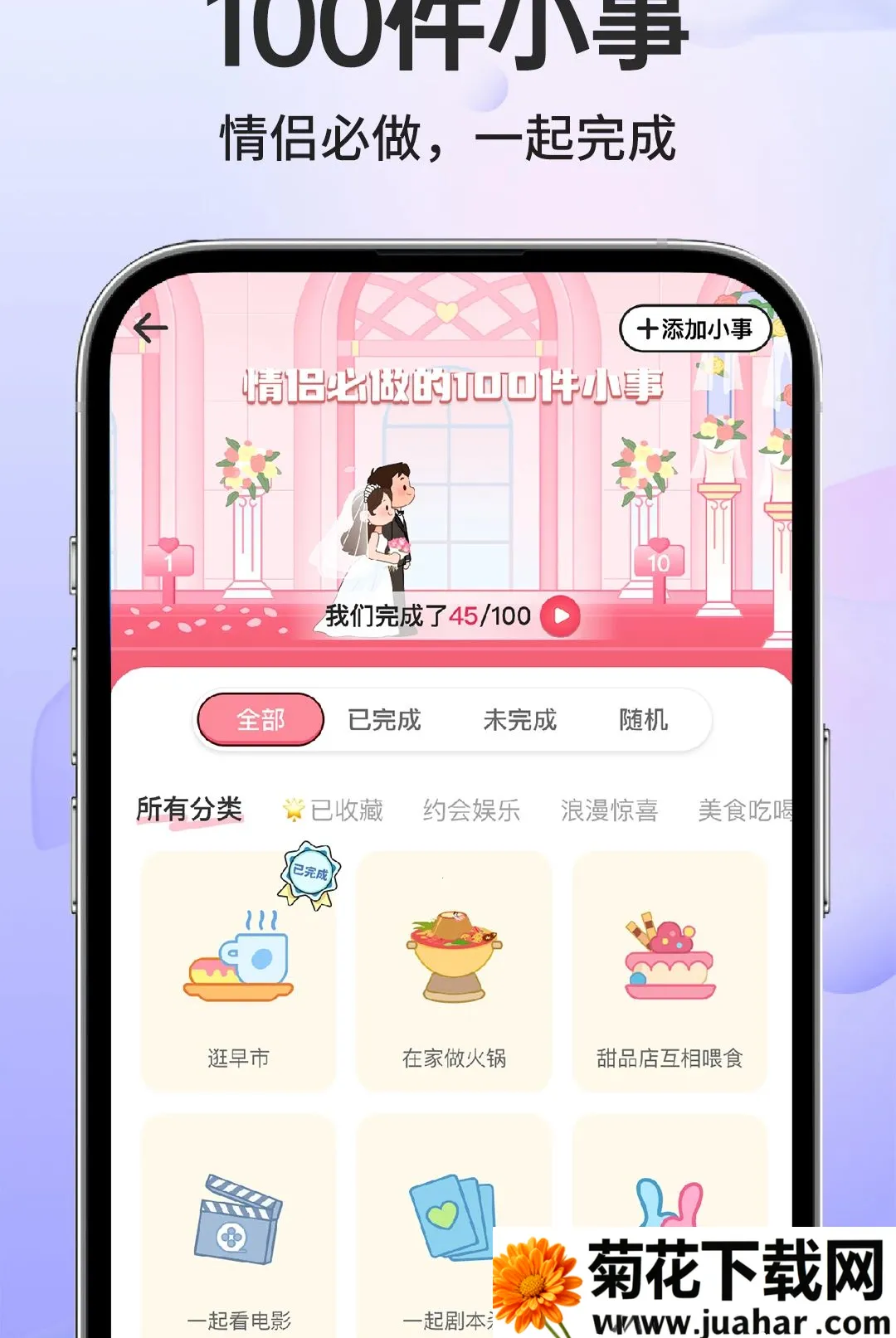 �����������������2026�ٷ�����v1.0.1 �ֻ���