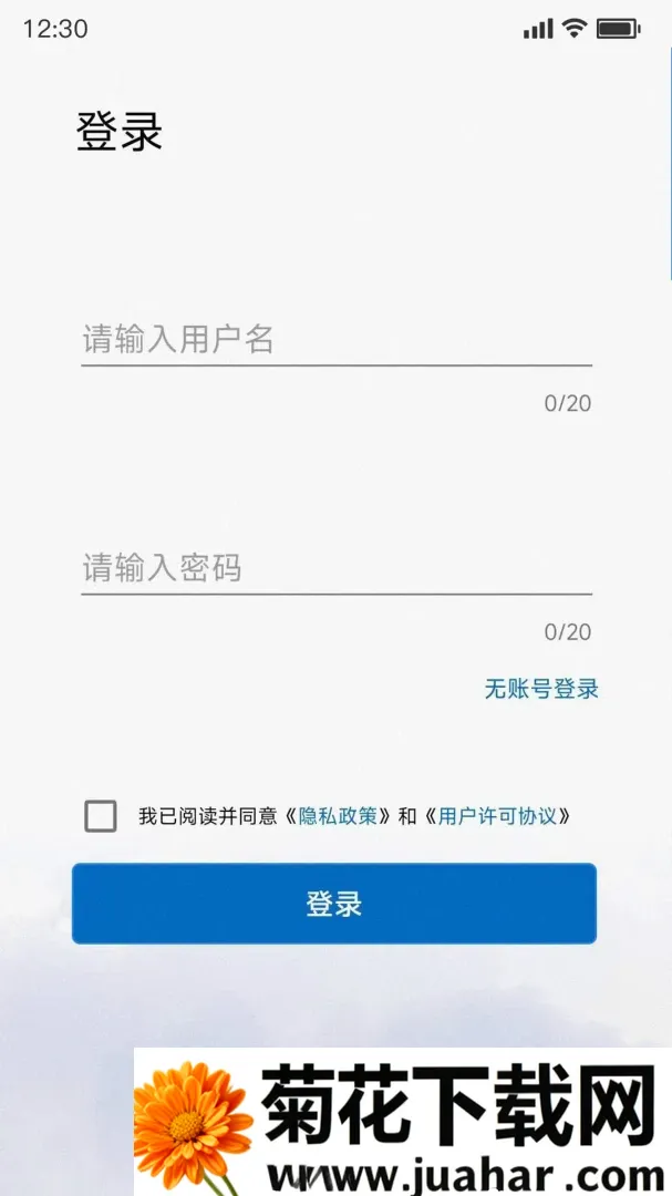 PowerInsight2����(�豸��ά����)v3.7.38 ��Ѱ�