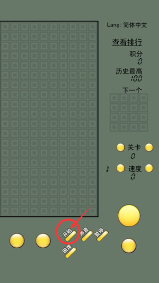 俄罗斯方块2022安卓版手机版 俄罗斯方块2022安卓版手机版
