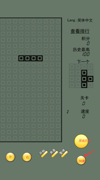 俄罗斯方块2022安卓版手机版 俄罗斯方块2022安卓版手机版