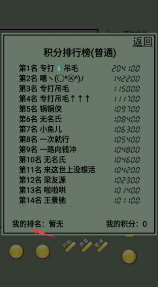 俄罗斯方块2022安卓版手机版 俄罗斯方块2022安卓版手机版