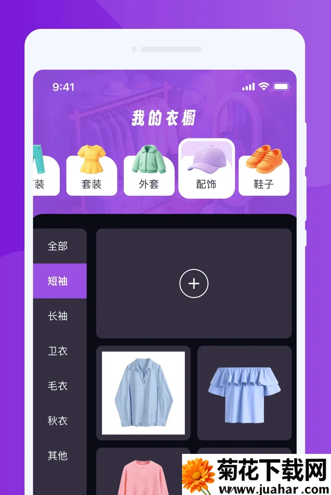 �j�ɸ���ģ����(���ֵ��๤��)v1.0.0 ��Ѱ�
