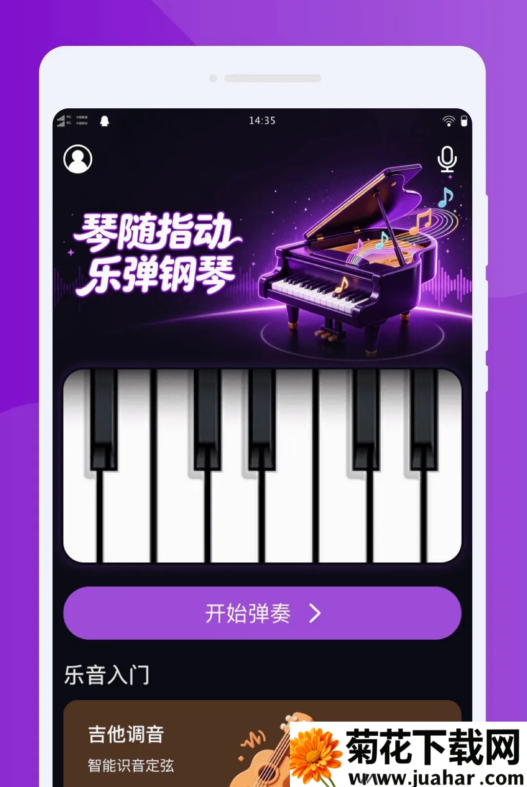�j�ɸ���ģ����(���ֵ��๤��)v1.0.0 ��Ѱ�