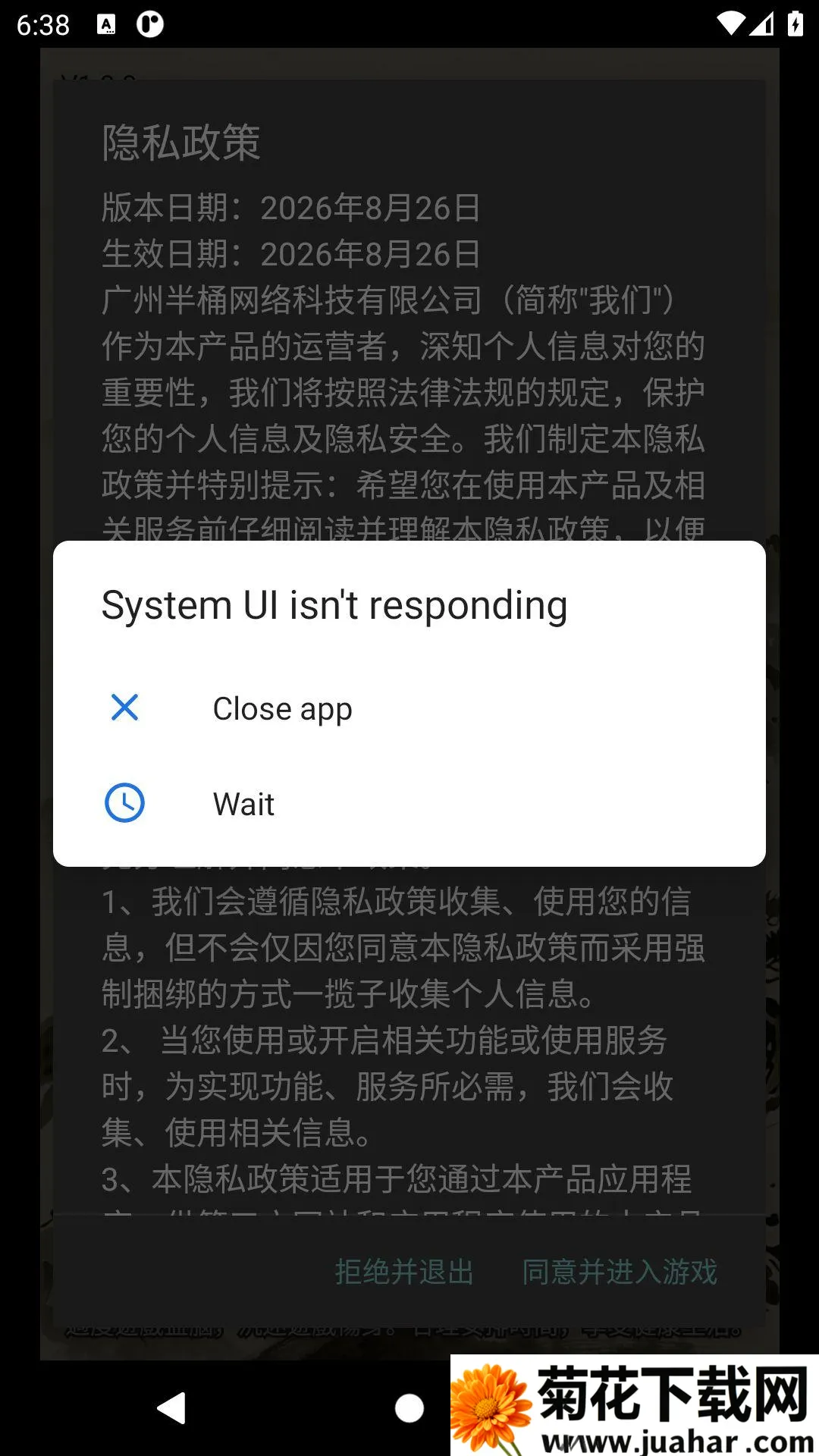�������������ֻ���v1.0.0 �ֻ���