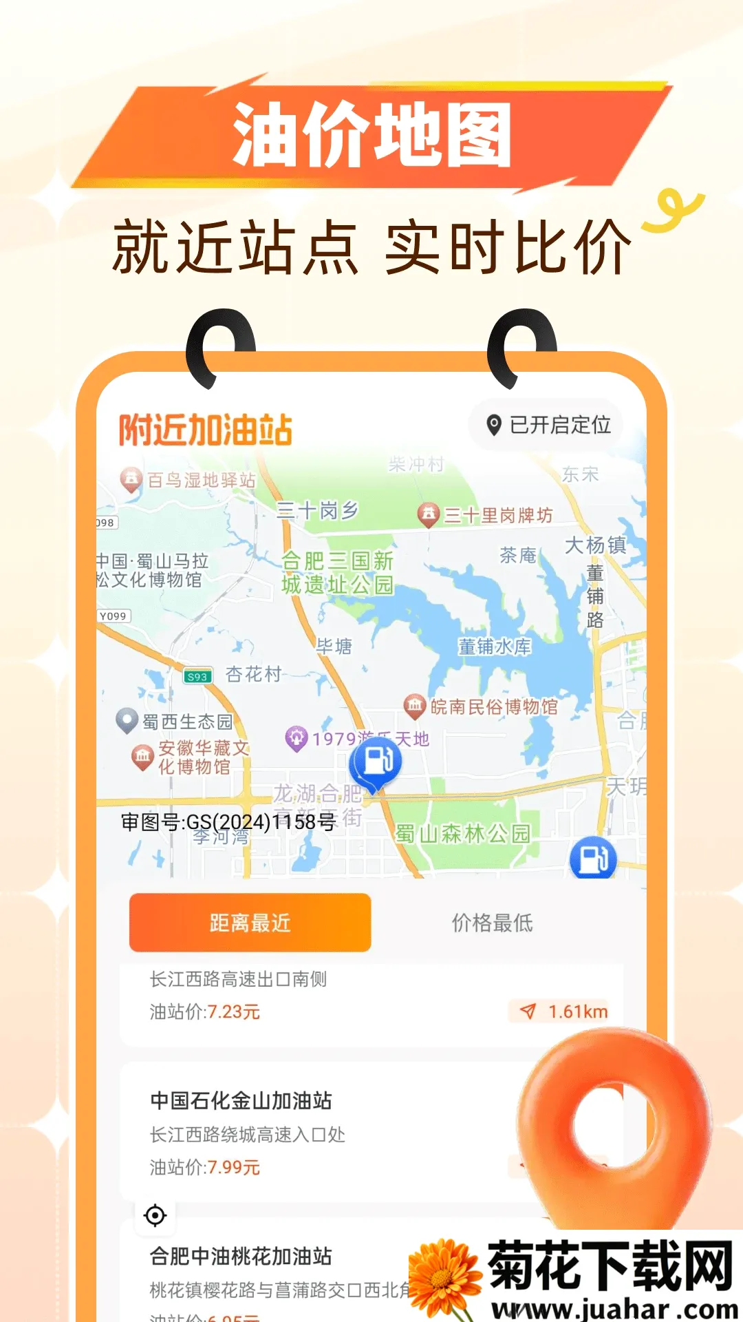 �Ź�����ʡǮ2026�ٷ�����v1.0.0 �ٷ�����