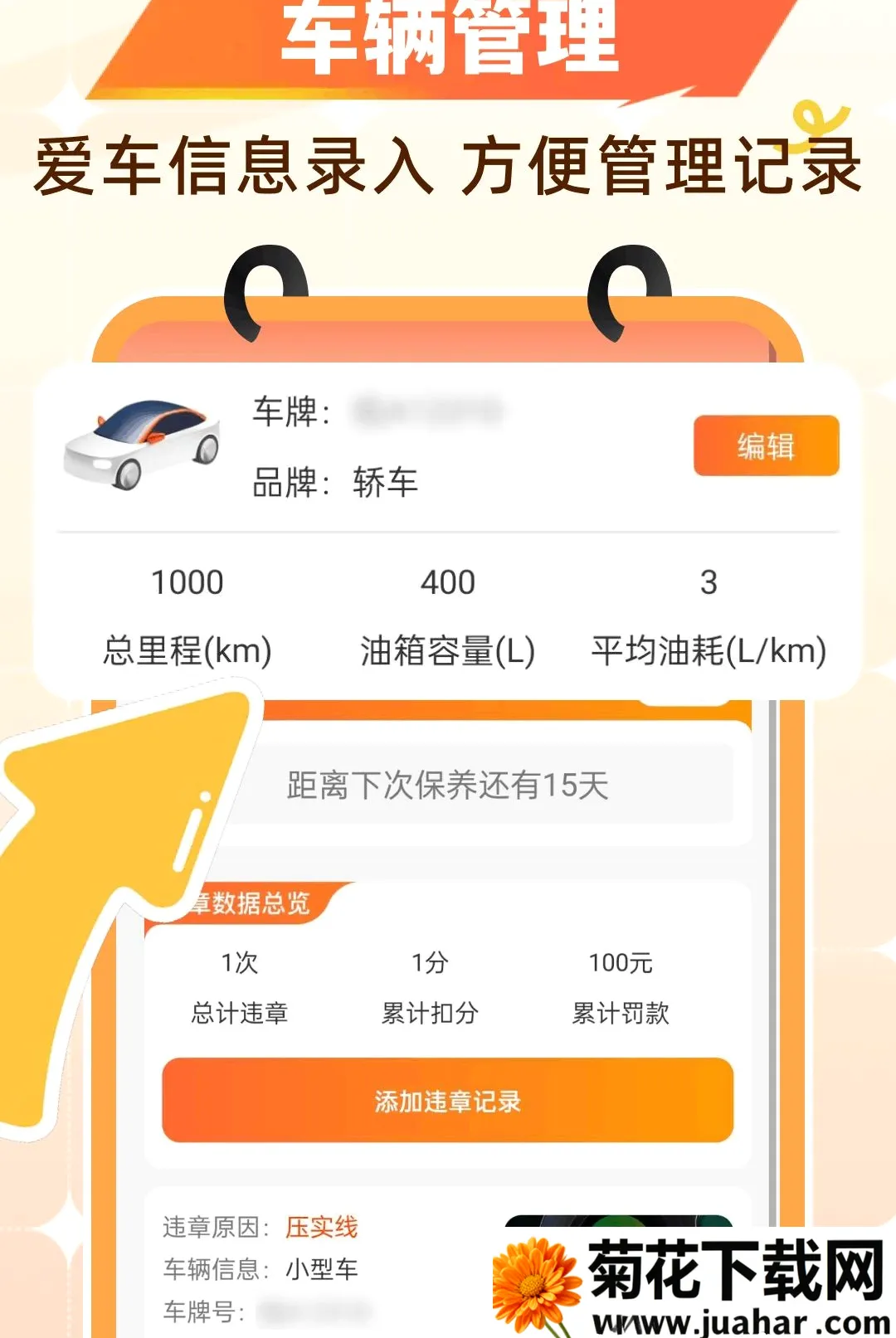 �Ź�����ʡǮ2026�ٷ�����v1.0.0 �ٷ�����