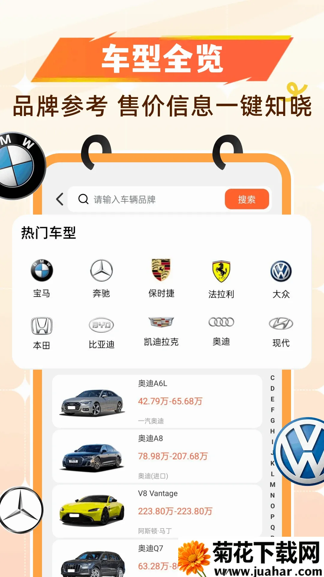 �Ź�����ʡǮ2026�ٷ�����v1.0.0 �ٷ�����