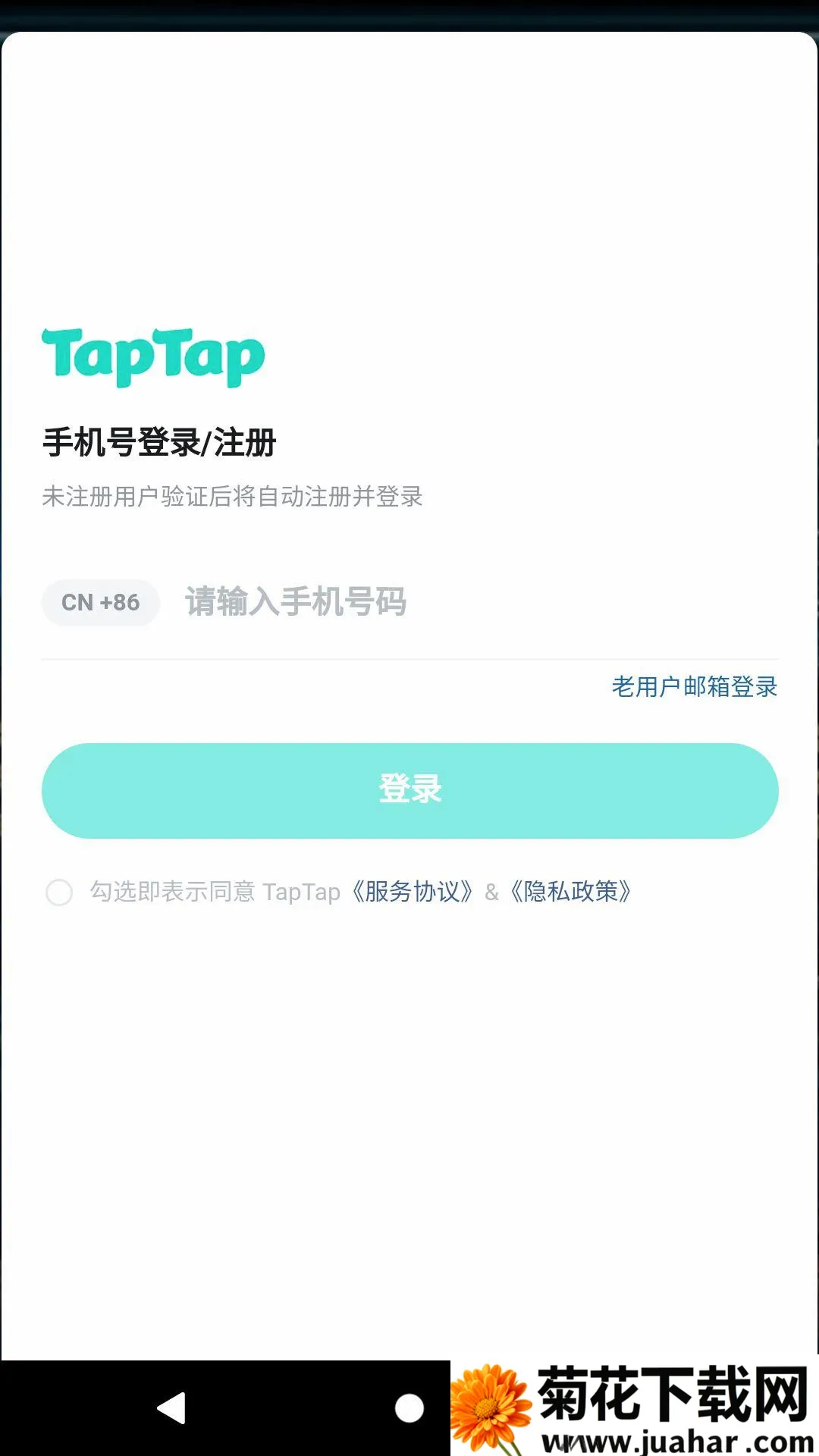 У��������22026�ٷ�����v1.1.4 �ٷ�����