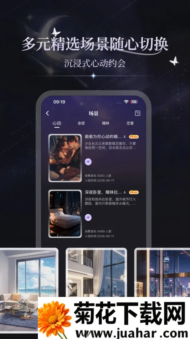 ���APP2026�ٷ�����v3.1.3 �ֻ���