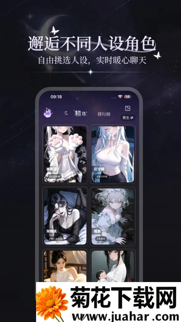 ���APP2026�ٷ�����v3.1.3 �ֻ���