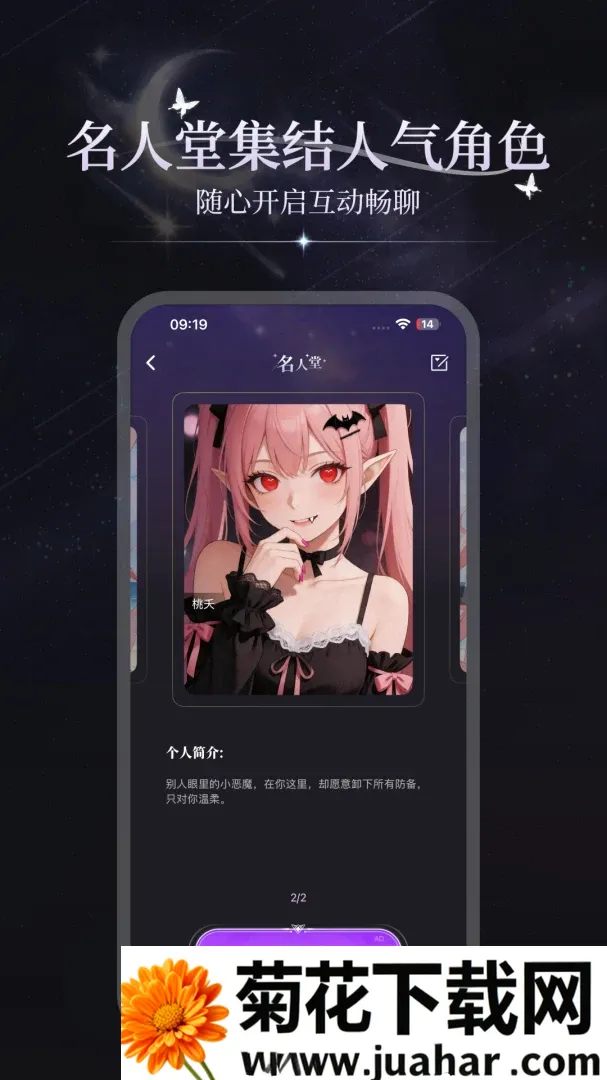 ���APP2026�ٷ�����v3.1.3 �ֻ���