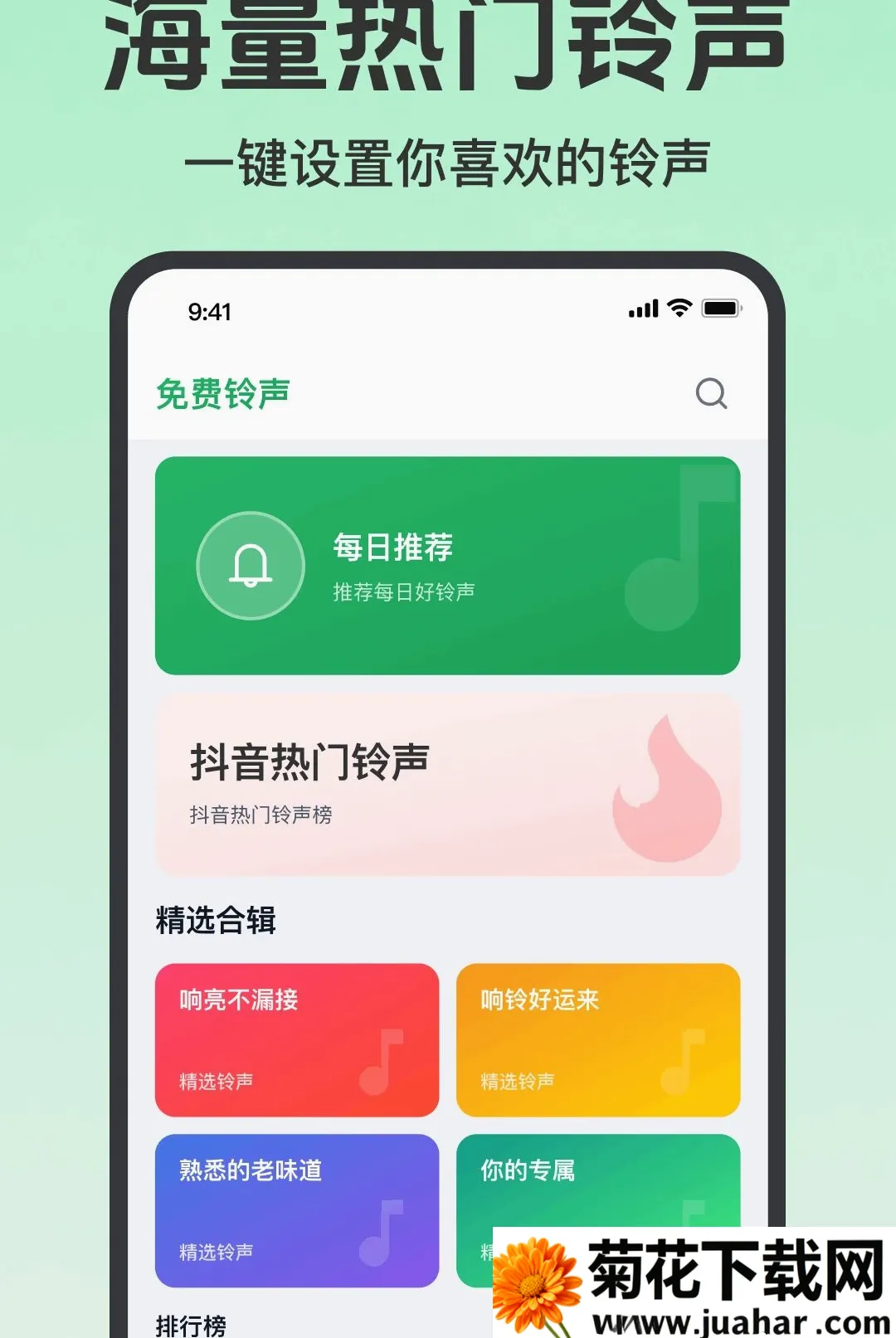 ����������Ѷ�(��������ƽ̨)v1.0.1.1001 ��Ѱ�