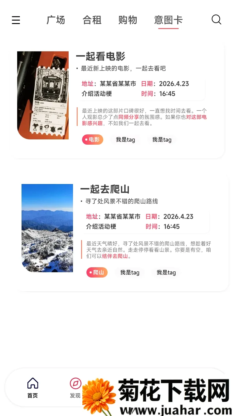 Girl go2026最新版本 Girl go2026最新版本