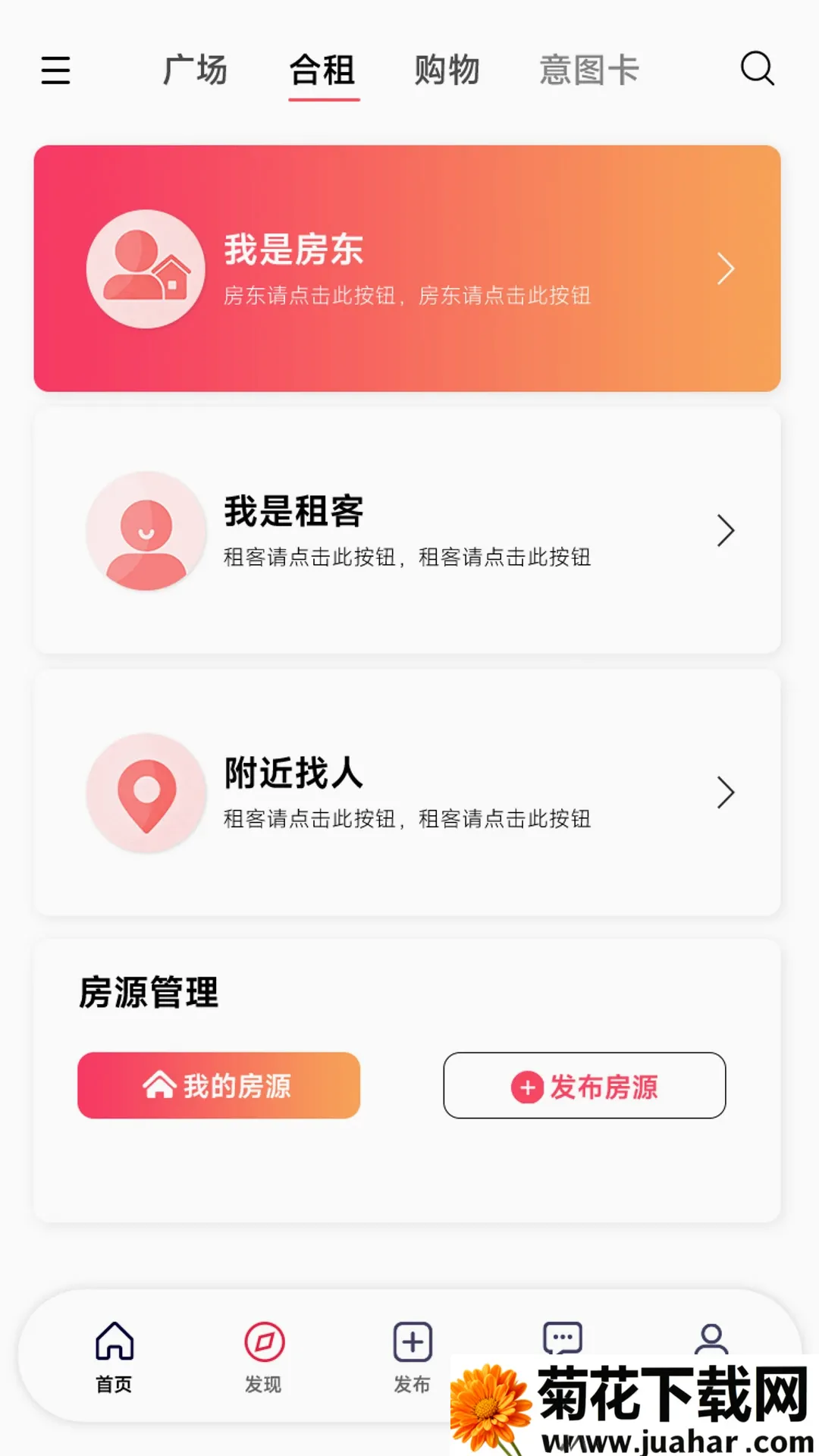 Girl go2026最新版本 Girl go2026最新版本