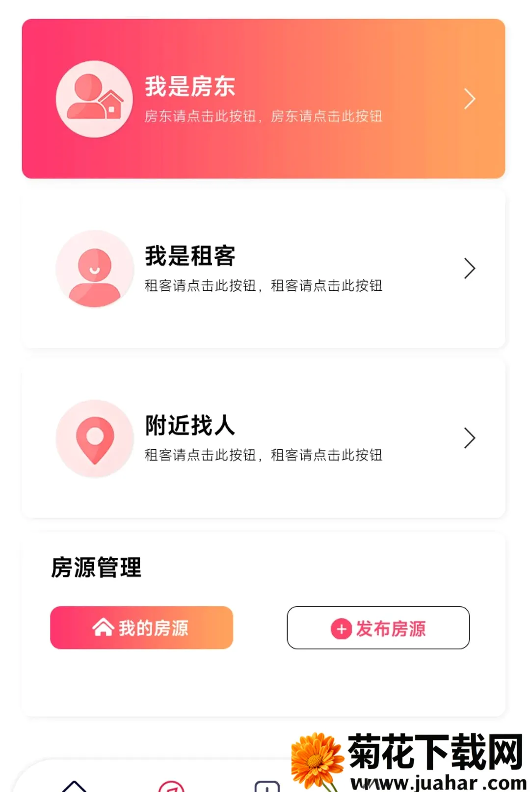Girl go2026���°汾v26.09.15.223624 ��׿��