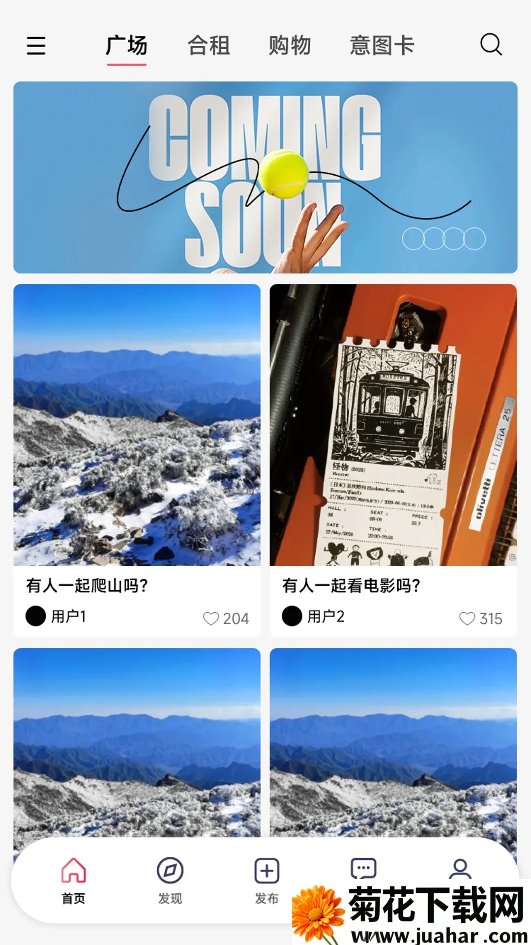 Girl go2026最新版本 Girl go2026最新版本