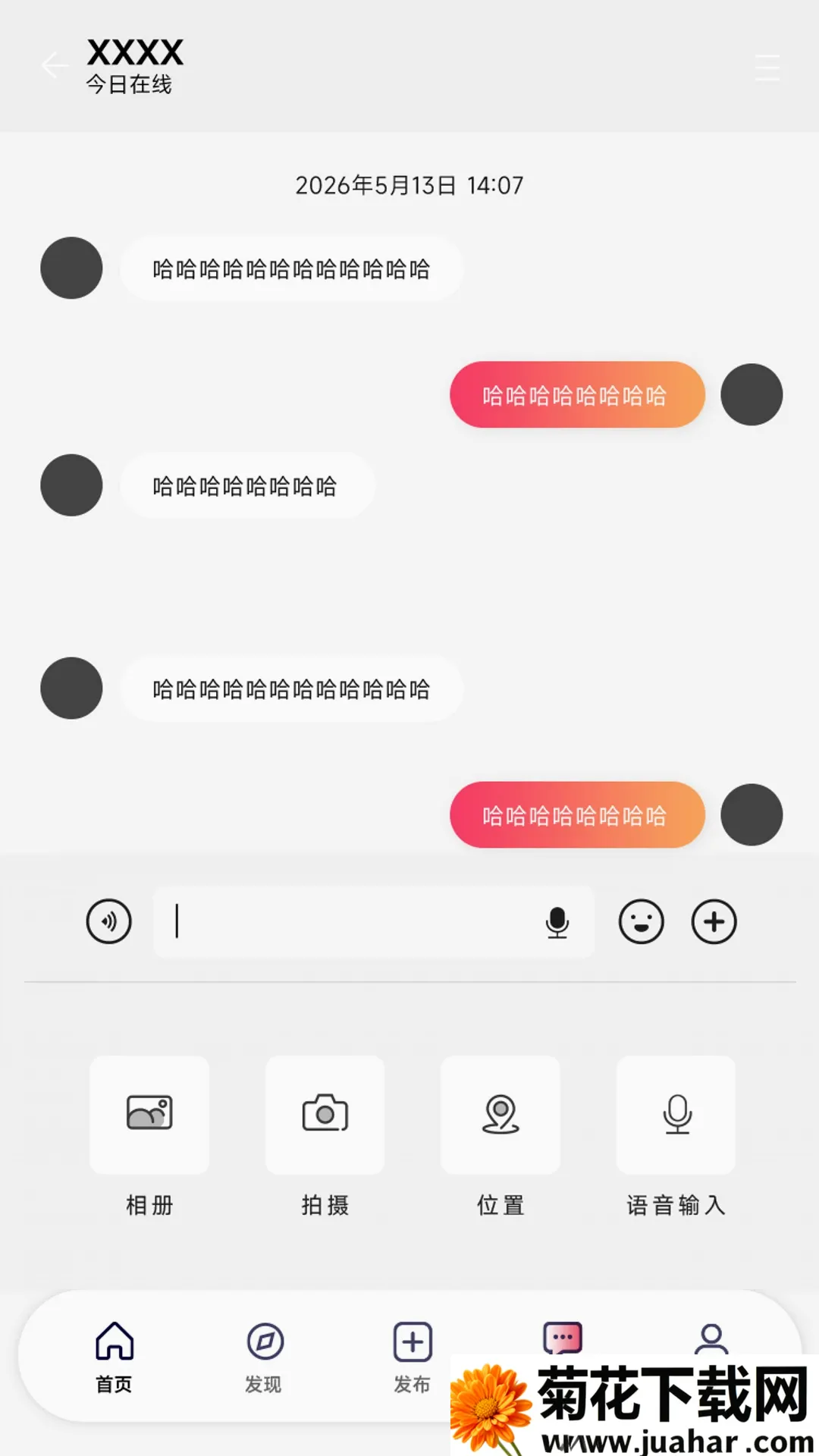 Girl go2026最新版本 Girl go2026最新版本